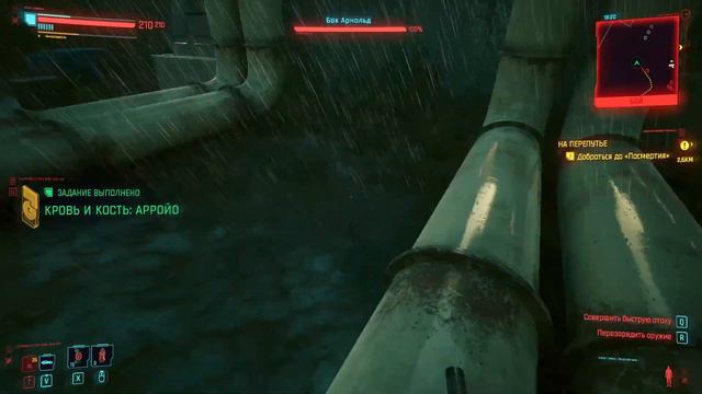 Гайд как получить одну из лучших винтовок киберпанк ноль-пять смотреть онлайн