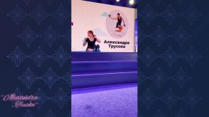 Александра Трусова провела открытую тренировку парке "Зарядье".#александратрусова#рекомендации#2023