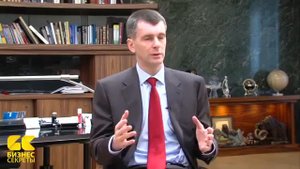 Бизнес секреты  Михаил Прохоров