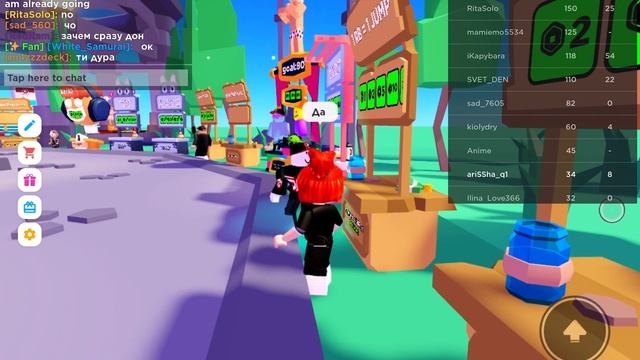 СТОЮ AFK 1 час В ПЛИС ДОНАТ смотреть онлайн