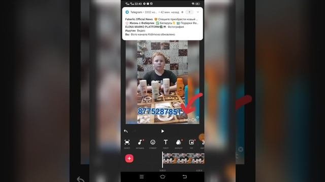 Видео в инстаграмм правильно разместить. Убрать знак InShot