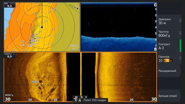 Как выглядит рыба в эхолоте? Часть 2. Разбор скринов с эхолота Lowrance HDS Live 9", Elite Ti2 9". смотреть онлайн