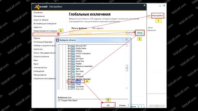 Steam папка только для чтения смотреть онлайн