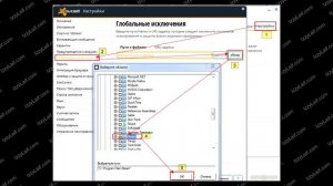 Steam папка только для чтения