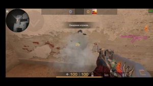 Как убрать разброс у акр в стандофф2