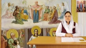 Праздник ПОКРОВ ПРЕСВЯТОЙ БОГОРОДИЦЫ