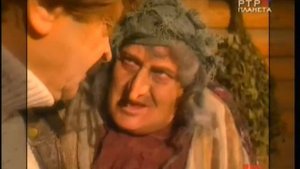 городок сказка