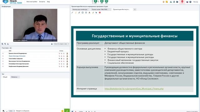 День открытых дверей смотреть онлайн