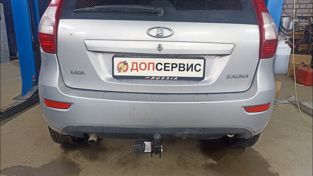 Фаркоп на Калина хэтчбек.