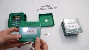 Кнопка аварийного открытия двери