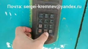 Домофон Визит - прописать ключ #2