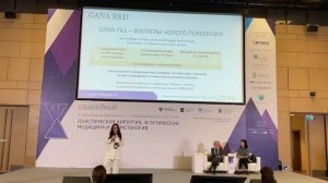 ПОЛИМОЛОЧНЫЙ КОЛЛАГЕНОСТИМУЛЯТОР GANA - СИНЕРГИЗМ ЛУЧШЕГО В ВЫБОРЕ ЭКСПЕРТА