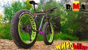 обзор REMADE фэтбайка WELT model Freedom 2.0 (2019 года - matt greygreenpurple) fatbike