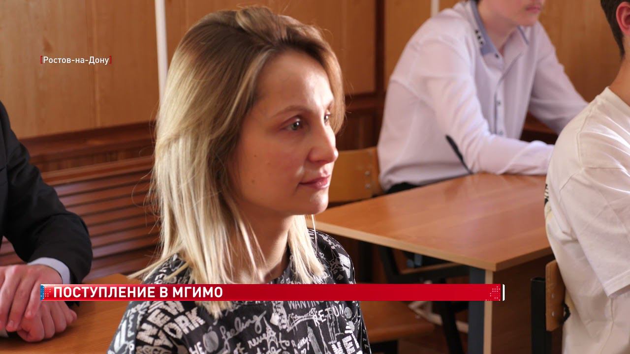 Источник знаний школа Ростов на Дону. Источник знаний школа Ростов.