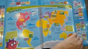 Атлас с магнитами _Копатыч-Путешественник_ от издательства Эгмонт.mp4