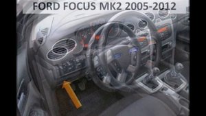 FORD FOCUS MK2 2005-2012 diagnostic OBD port connector socket location OBD2 DLC DATA LINK