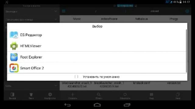 Скачать майнкрафт 0.13.0 для android!(троллинг) смотреть онлайн