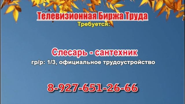 29.11.21 в 12.10 на Рен-ТВ ТБТ-Самара, ТБТ-Тольятти