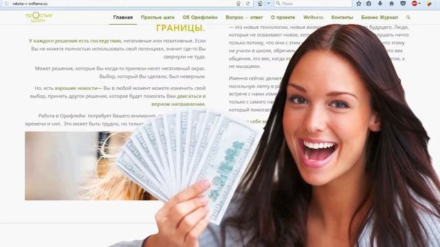 презентация орифлейм v5 смотреть онлайн