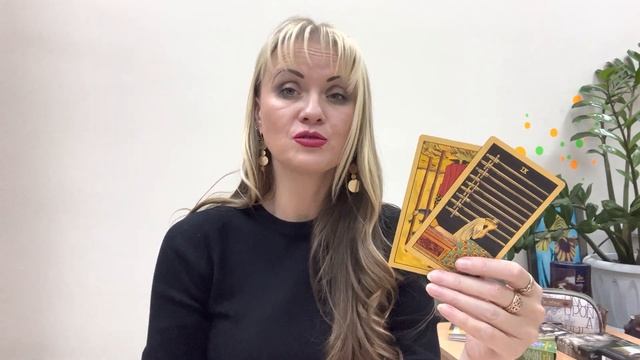 БЛИЗНЕЦЫ ♊️ ТАРО прогноз на ДЕКАБРЬ 2022 Ирина Некипелова