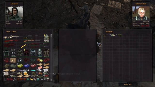 S.T.A.L.K.E.R. ОП 2.2 Спасаем Снегиря #101. смотреть онлайн