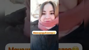 Она сказала :"Да"!