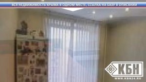 Авито ру недвижимость в крыму