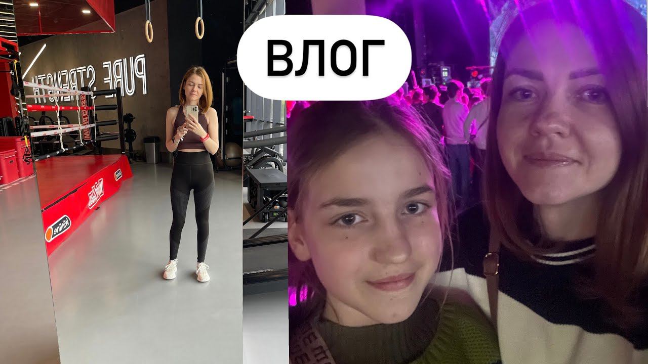 ВЛОГ: Что с отношениями? Позволяю себе большее;) ✔ Счастливая Хозяйка | Ирина Соковых смотреть онлайн