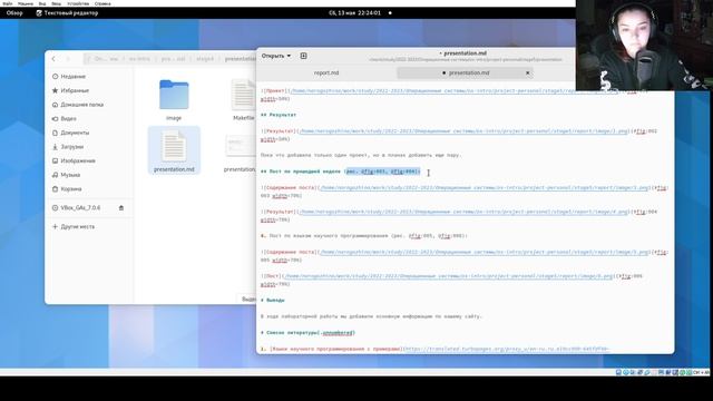 Индивидуальный проект. Этап 5. Презентация смотреть онлайн