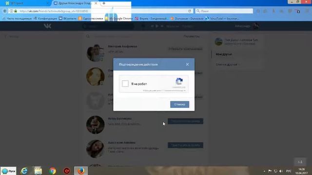 Подписка на сообщество Эко Дача - септики Топас официальный сайт смотреть онлайн