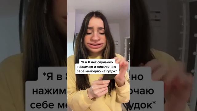 ПОДКЛЮЧИЛ ГУДОК - ПРОСТО ЛИЗУХА