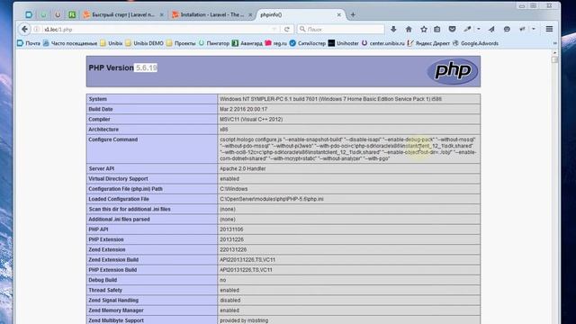 Установка Composer смотреть онлайн