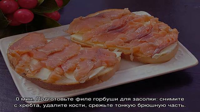 Домашняя малосольная горбуша