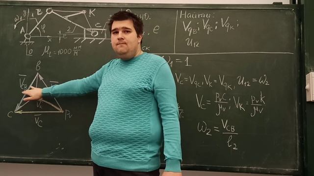 Теория механизмов и машин. Минисеминар по кинематике плоских рычажных механизмов