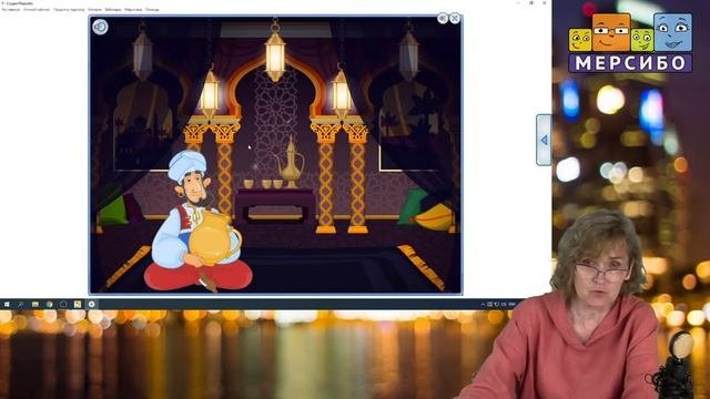 Игровые приемы в работе с «неговорящими» детьми. Использование традиционных и интерактивных игр