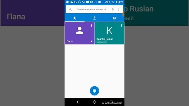 Звоню на номер 777