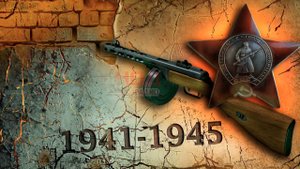 Блокада Ленинграда  (часть 1)