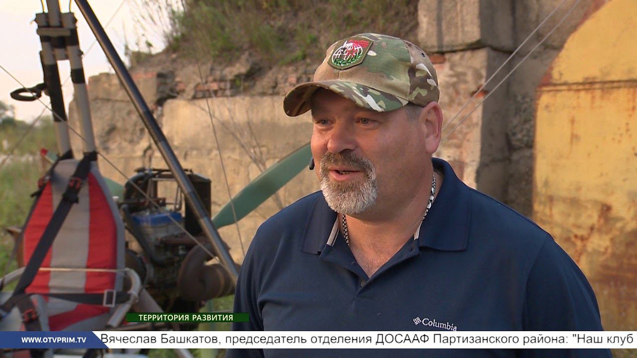 Территория развития. Ликвидация ЧС