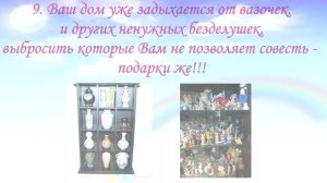 Поздравление с Днём дошкольного работника