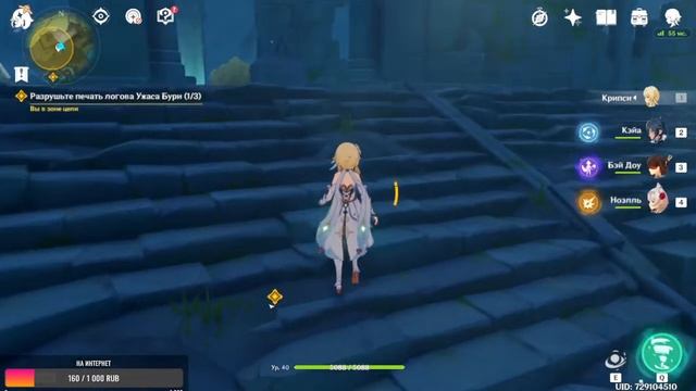 Genshin Impact | Последние крутки до леги | Как сломать систему? | Часть 2 смотреть онлайн