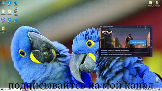 Рассказываю за 3 минуты как легко и просто скачать амонг ас/стэндофф 2/бравл старс смотреть онлайн