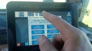 (ПРИ НЕОБХОДИМОСТИ) Настройки после калибровки