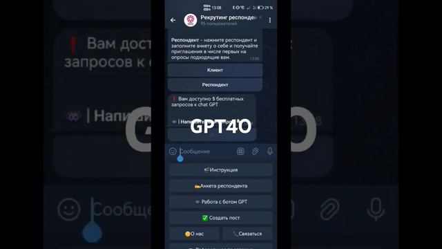 #gpt #маркетинг #саморазвитие #боты(1).mp4