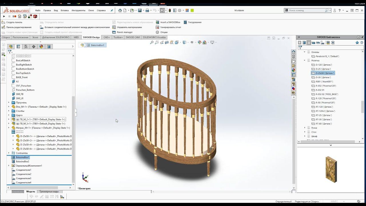 SWOOD Настройка мебельной балюстрады и конфигурации дизайна столбов.
