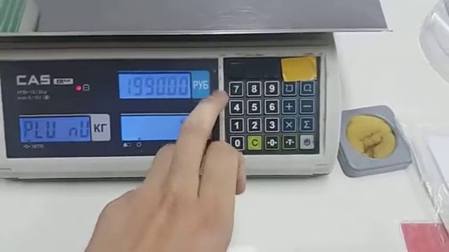 Смена цены на весах CAS смотреть онлайн