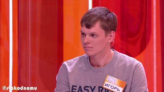 Сто к одному Full HD 03.06.2017 Программисты МГУ VS Политологи РАНХ