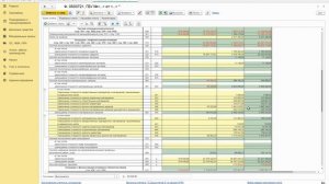 Что такое 721 форма и как её сделать правильно?
