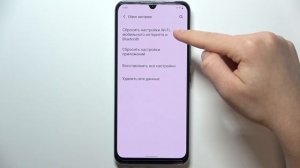 VIVO V21e | Как выполнить сброс настроек сети VIVO V21e - Восстановление сетевых настроек VIVO V21e