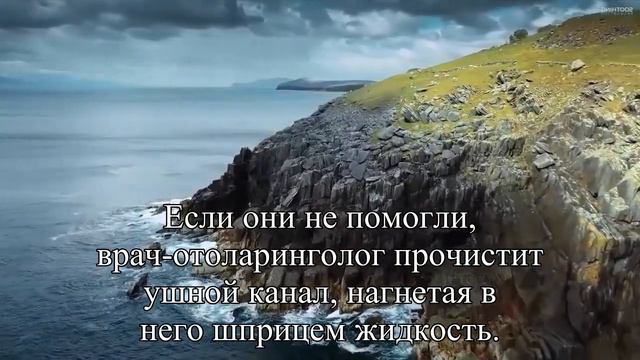 Почему болят уши — Статья смотреть онлайн