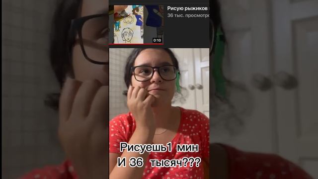 Жиза художника ???